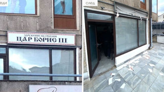 Нападнаха с брадва новия БГ център в Охрид